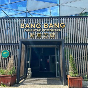 Bang Bang Oriental Foodhall