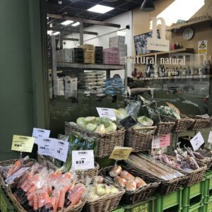 Natural Natural Finchley Road